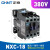 正泰交流接触器 昆仑系列接触器NXC系列 可选CJX2 NXC-18A 220V