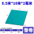 台垫工作垫橡胶垫绿色耐高温手机维修实验室桌垫橡胶皮板垫 【优质无味】0.5米×10米×2mm
