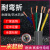 高柔性拖链电缆TRVV2 3 4 5芯0.3 0.5 0.75 1 1.5平方耐弯折软线 国标 4芯1.5平方1米