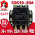 交流接触器CDC10-20A CJ10 CJT1 线圈380v 220v 110v 36v 36V