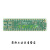 Teensy 4.1 ARM Cortex-M7开发套件 i.MX RT1062开发板 单主板(带以太网芯片)定金