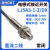 沪工LJ5A3-1-Z/BX电感式接近感应开关常开NPN三线金属传感器2N1 LJ5A3-1-Z/DX
