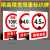限高限宽限重标识牌限制高度宽度重量道路安全标志标示挂牌交通提 BP962限高3米(PVC) 20x30cm