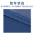盛浦 工具垫布 加厚保洁维修工具包垫布 蓝色防水帆布耐磨垫布1000*700mm S-DB-01