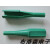 AICONICS/STP M81969/14系列塑料取针工具退针器 01-12共12种 M81969/14-12单绿色8#