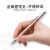 樱花（SAKURA） 自动铅笔素描手绘画画学生专用铅笔 半金属杆不易断芯美术漫画绘图活动铅笔 0.3mm金色