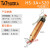 工业级气动剪刀 强力塑料水口电子脚金属线 气剪钳刀工具 HS-3A+S20款