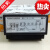 广州美控开水机缺水保护加热保温台温度温控器温控仪T101-111 T101-111-20N单控制器盒