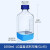oe透明棕色蓝盖试剂瓶实验室丝口瓶螺口玻璃带刻度样品瓶定制 蓝盖方瓶1000ml