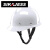 京仕蓝SR玻璃钢安全帽真FRP材质耐高温耐腐蚀领导头盔工地施工定制HXM77 白色