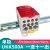 德玛UKK单极分线盒大功率电线连接器大电流机柜导轨式端子排接线 UKK500A 红色