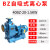 BZ直连式自吸泵管道大流量抽水泵自吸排污泵污水泵三相循环380v 100BZ3215KW