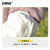安赛瑞 养蜂手套 防蜜蜂蛰捉蜂防护工具 白色1双装 L 3E00050
