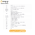 香橙派OrangePi 4pro开发板8核SOC千兆网口高端边缘计算OpenClaw智能体框架 OPi4 pro 8G主板