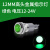 LED金属指示灯12MM设备电源信号灯焊线插脚小型防水车改装节能灯 绿色高头款 电压12-24V