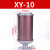 吸干机空压机XY-05消音器过滤器07气动空消音声隔膜泵降噪消声器 XY-10 接口1寸DN25