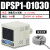 定制德客 气动过滤器GC00 00 400 600三联件气源处理器 DPSP101030 三米线 PNP输出 原