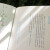 花 精装绘本 安野光雅亲自装帧设计 再现百花于自然中的楚楚风姿，辅以优雅的随笔小文，让读者充分领略自然之美 7岁-10岁