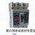 RMM1-100H/3300保护器塑壳断路3P空气开关上海人民电器100A80A63A 40A 3P