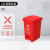 笙本HITURBO分类脚踏垃圾桶 新国标加厚垃圾箱 户外大号工业商用 红色脚踏 30L