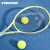 海德（HEAD） 贝雷蒂尼专业全碳素L3网球拍EXTREME G360+限定礼盒 IG 235503 295g
