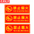 京洲实邦 夜光灭火器消防火栓使用方法说明警示标识标志牌 3张14*36cm禁止烟火ZJ-1560