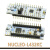 现货 NUCLEO-L432KC STM32L432KCU6 MCU Nucleo-32 开发板 NUCLEO-L432KC 不含税单价_不含税单价