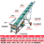 五阆机械玉米棒子输送机家用小型传送带颗粒上料机装车家用垛机移动输送带 3米长220v 300mm
