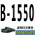 高稳耐三角带B型1499-B2769橡胶工业空压机器电机传动带皮带B2200 B-1550 Li