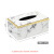 卫洋WYS-1463  皮质纸巾盒 白色大理石纹 桌面餐巾纸收纳盒酒店客房抽纸盒