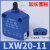 星期十 LXW20-11加长塞柱 微动开关磁吹开关CSK行程开关限位塞柱型定制