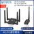 轮趣4G/5G通信模块FG50全网通USB金属外壳ROS机器人远程户外高速传输 4G通信模块（含CNC金属外壳）