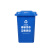 庄太太【30L蓝色可回收物】上海干湿分类分离加厚塑料环卫垃圾桶垃圾桶市政塑料垃圾桶