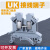 UK接线端子排UK25B导轨式10电压3N电流端子URTK6S保险U UK5N黑色1只