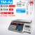 上海大华电子条码秤 上海大华电子秤计价称超市专用收银称重商用一体机打印标签条码秤 平台型TM-Aa-15kg