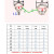 XIEXINWOL，304不锈钢吊环螺栓，吊环螺母，单价/只 不锈钢吊环螺栓M18