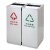 和畅（HC）GPX-535 室内分类垃圾桶 分类环保不锈钢垃圾箱 分类果皮桶 公用垃圾箱 容量50升