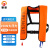 慎固 充气救生衣便携式大浮力漂流船用应急自救浮力背心马甲带救生哨 橙色（手动式送气瓶）
