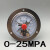 YXC-100ZT轴向带边电接点压力表真空表磁助式30VA控制表 0-25MPA