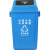 纽仕达 60L摇盖款分类垃圾桶超市酒店办公商用学校教室 蓝色可回收物 【可免费印制LOGO】