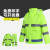 普舍（PUTSCHE）劳保雨衣外卖执勤男女反光分体式雨衣雨裤套装 经典款-150D蓝格绿 175码 