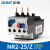 热过载继电器 温度过载保护器 NR2-25/Z 4-6A 12-18A 17-25A NR2-25/Z_2.5-4A