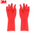 3M思高 耐用型橡胶手套 防水防滑家务清洁手套 柔韧加厚手套 中号 红色 1副/包