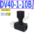 定制定制DVP8液压DRV16节流6截止阀DRVP12 20 25 30 40 DV10-1-10 乳白色 DV40-1-10B/