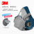 3M6502硅胶防毒面具（不含配件)呼吸防护面罩口罩 搭配滤毒盒用