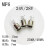 千石E5/MG6/MF6/BA7S 微型小灯泡 精密仪器仪表按钮指示灯珠米泡插口 E5螺口 2.2V 0-5W