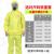 ALPHATEC防化服分体C级耐酸碱危险运输化学品防护服工作服上衣裤子 3000-夹克 M码