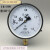 适用于上海天湖Y-150压力表 真空表 气压 水压表 锅炉压力表Y150 0-16MPA