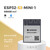 乐鑫ESP32-S3-MINI-1/ESP32-S3-MINI-1U模组 ESP32-S3-MINI-1-N8