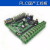 FX3U-14MT 1轴同步180K脉冲输出 PLC工控板 国产PLC控制器 PLC FX3U14MT板式 不带时钟